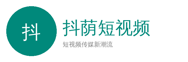 抖荫短视频